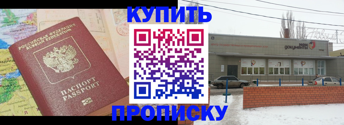 регистрация для дет. сада в Снежинске